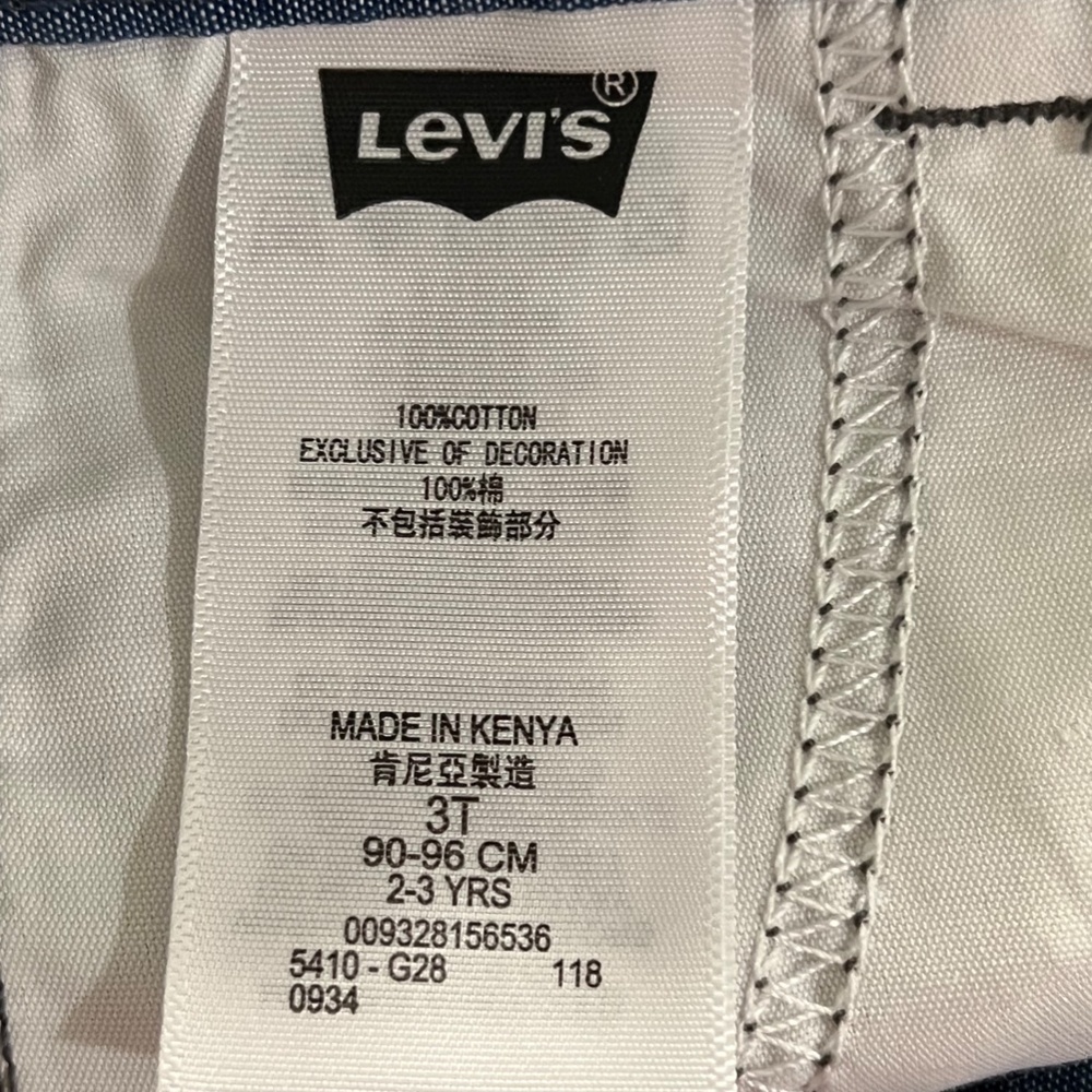 NWT Levi's Charcoal Gray Cargo Shorts - Picture 5 of 6